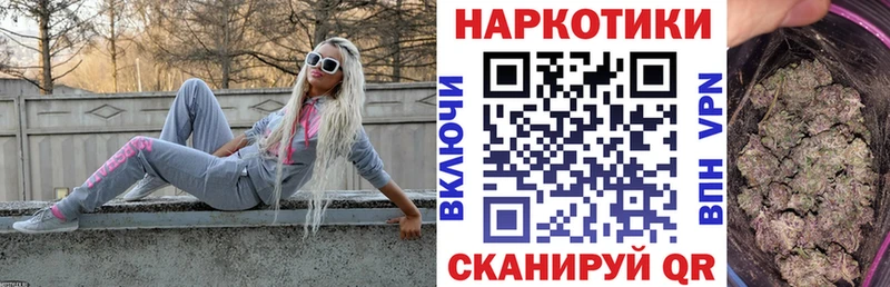Купить наркотик Иннополис ГАШ  Бошки Шишки  Меф мяу мяу 