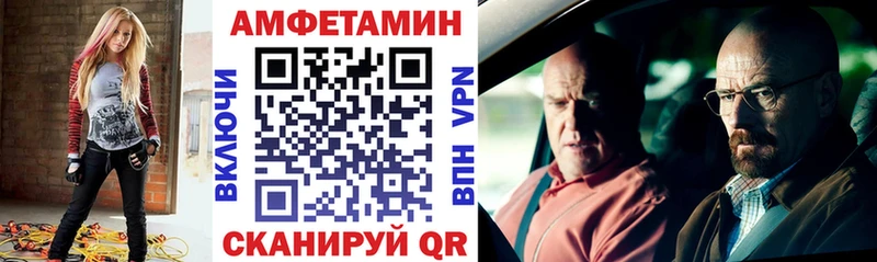 продажа наркотиков Иннополис Amphetamine Розовый