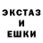 Гашиш гашик Kurt Kreuger