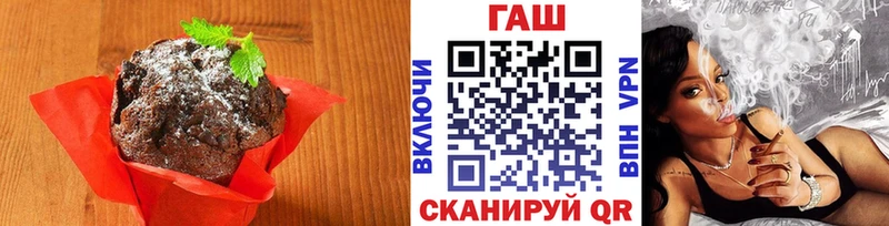 Canna-Cookies конопля  Иннополис 