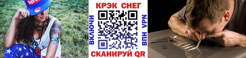 маркетплейс клад  Иннополис  COCAIN Fish Scale  закладка 