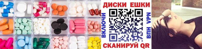 MEGA сайт  Иннополис  Экстази ешки  где продают  