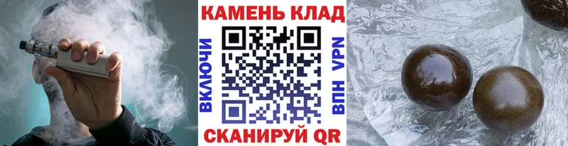 Гашиш гашик  Иннополис 