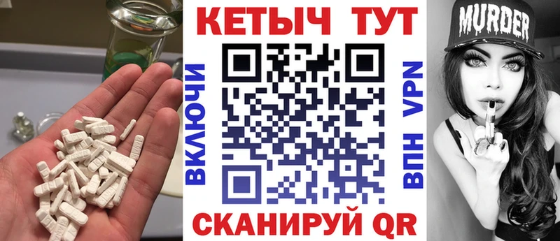 Кетамин ketamine  Иннополис 