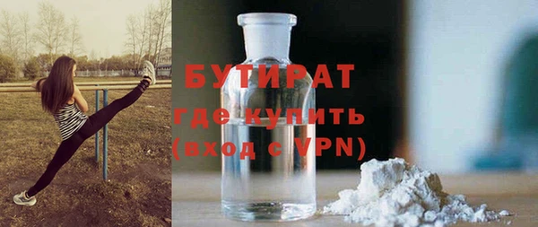 стаф Армянск