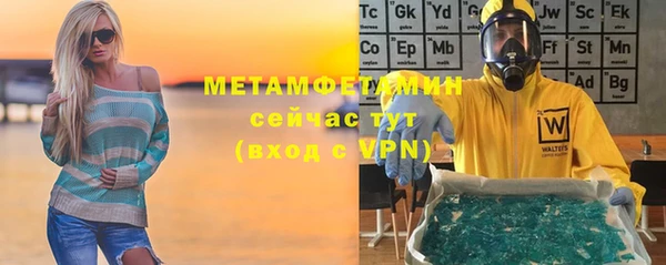 скорость Покровск