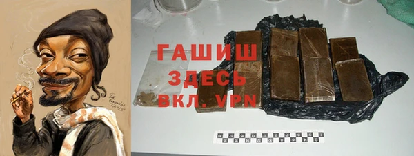 соль ск Арсеньев