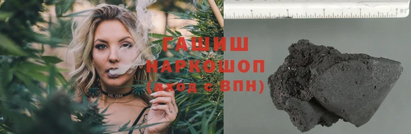 стаф Армянск