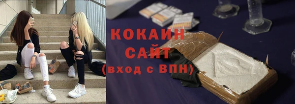 стаф Армянск