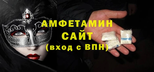стаф Армянск