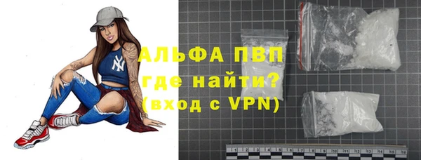 стаф Армянск