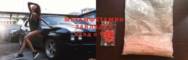 соль ск Арсеньев