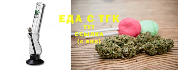 тгк Покачи