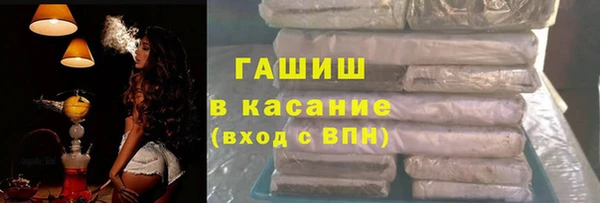 соль ск Арсеньев