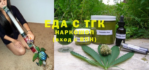 соль ск Арсеньев