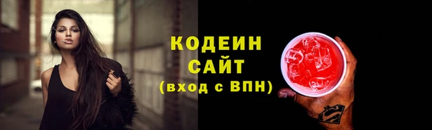 стаф Армянск