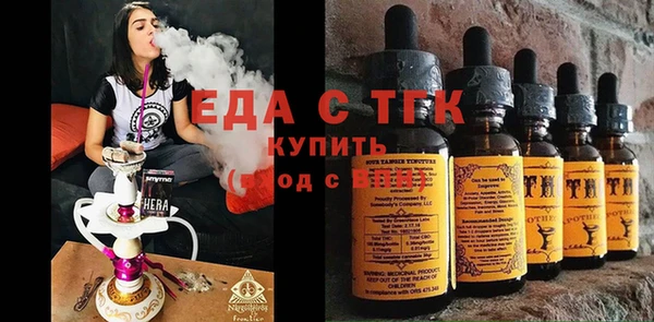 спайс Аркадак