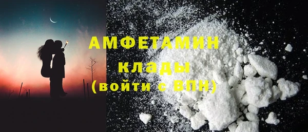 стаф Армянск