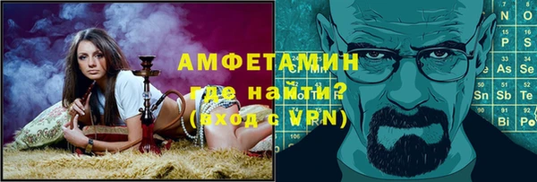 спайс Аркадак