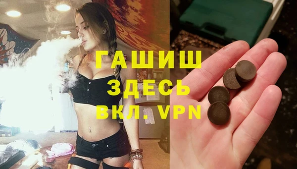спайс Аркадак