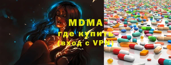 соль ск Арсеньев