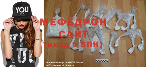 стаф Армянск
