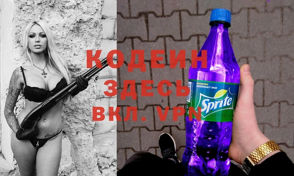 первитин Покров