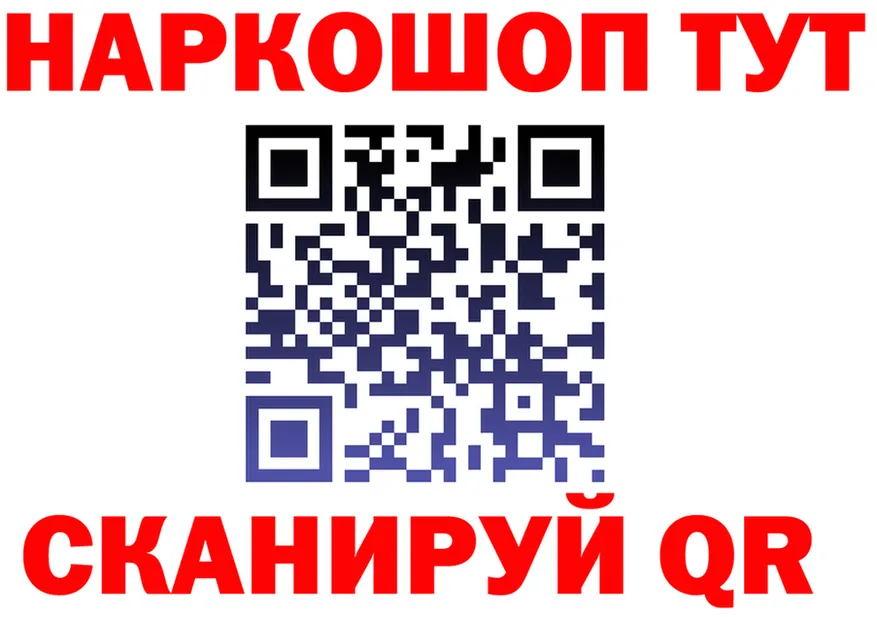 Бутират оксибутират ссылка это MEGA Иннополис