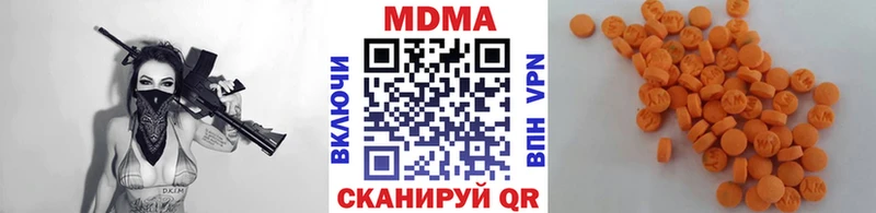 MDMA Molly  Иннополис 