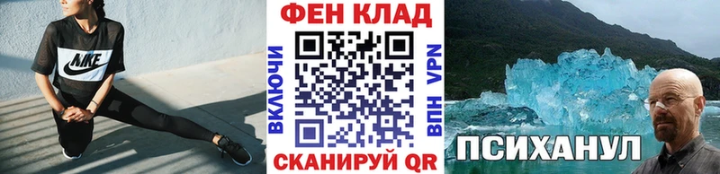 Первитин винт Иннополис